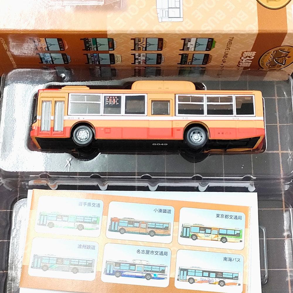 S049【バスコレ】第34弾「シークレット☆神姫バス（ウイング神姫