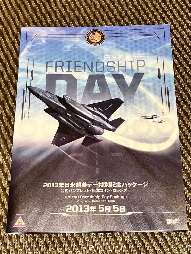 【超レア】2013年日米親善デー記念パッケージ★パンフレット／記念などなど