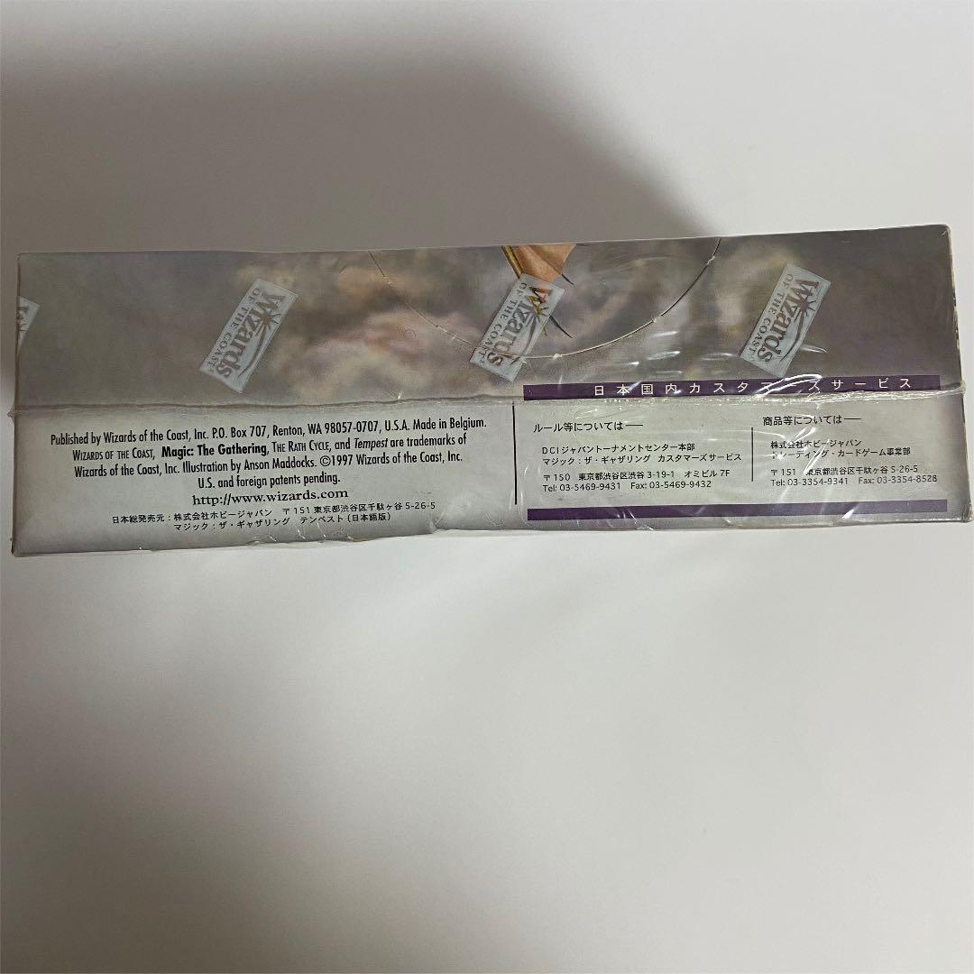 【MTG】未開封　テンペスト　ブースターBOX 日本語版