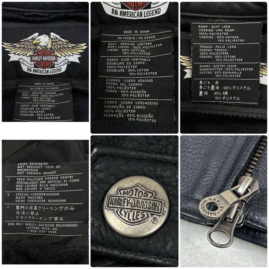 激レア XXL相当 HARLEY-DAVIDSON ライダースジャケット スカル