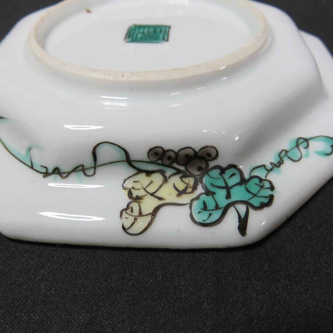 九谷 小皿 5枚 八角皿 獅子 角福銘 江戸 明治 取り皿 窯傷