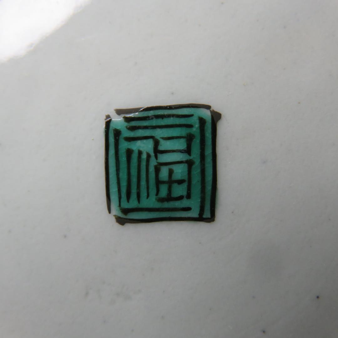 九谷 小皿 5枚 八角皿 獅子 角福銘 江戸 明治 取り皿 窯傷