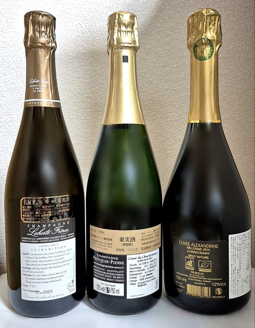 シャンパーニュ 5本セット（ルー・デュモン／ナカダ・パーク 他）