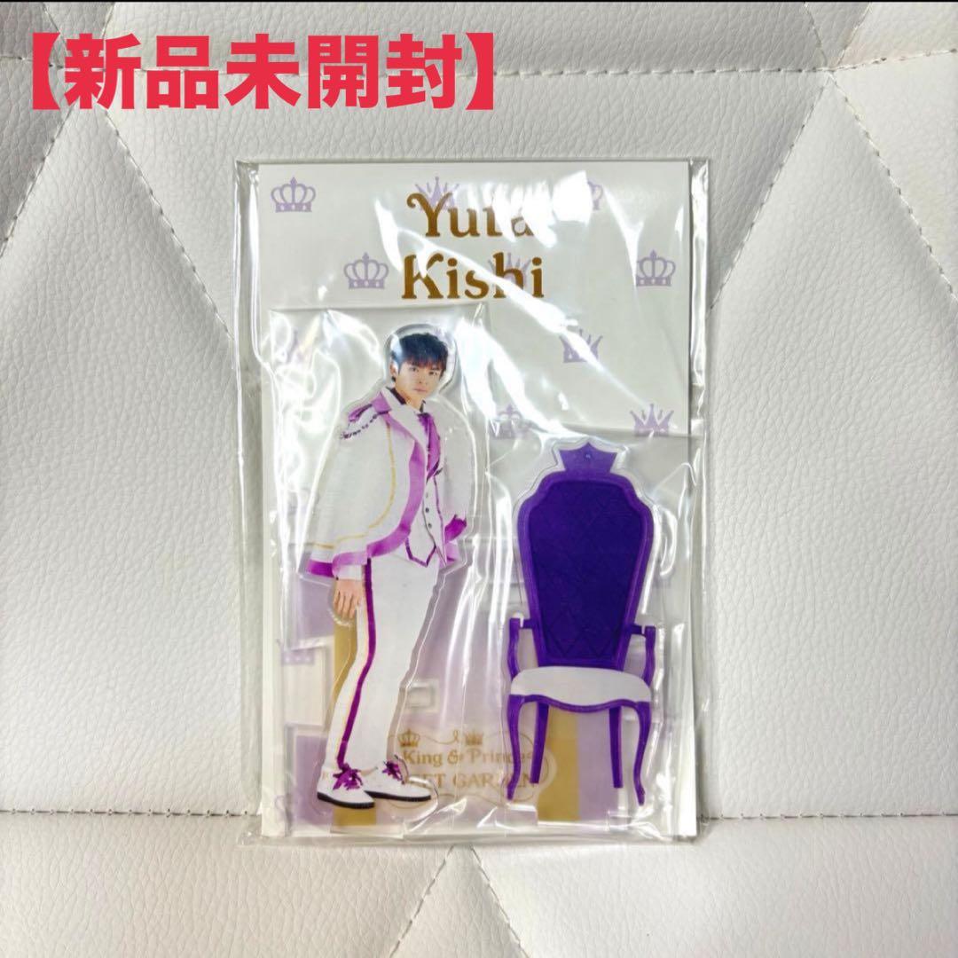 岸優太 アクリルジオラマ アクスタ キンプリ SWEET GARDEN - メルカリ