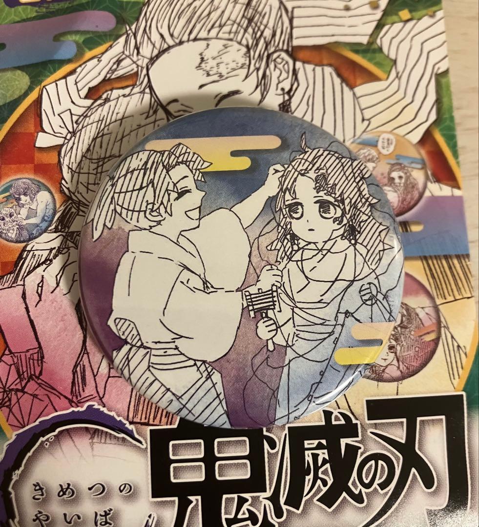 鬼滅の刃 原画展 コレクション缶バッジプチ 継国兄弟 - メルカリ
