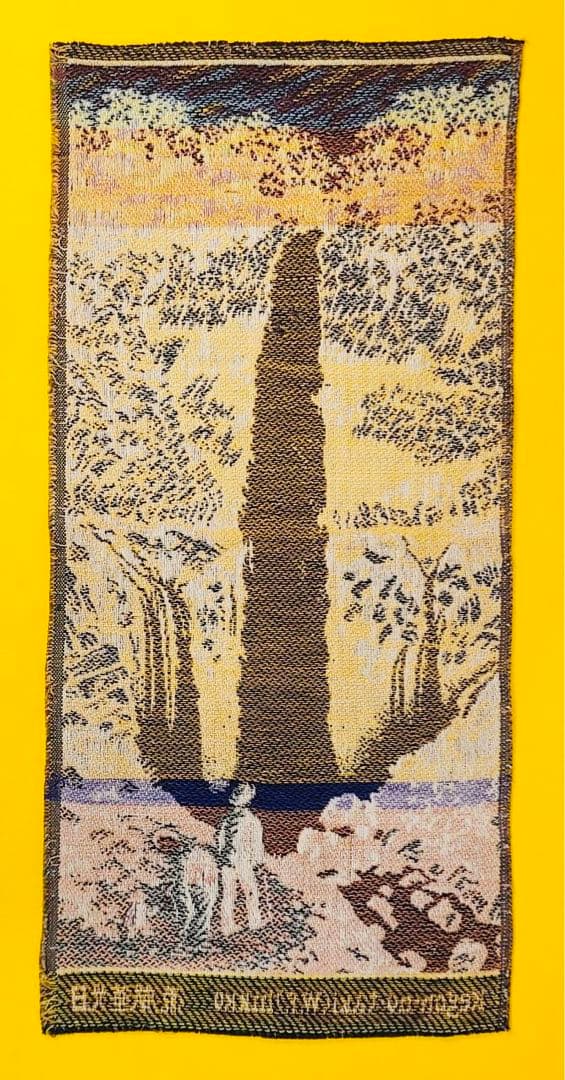 レア1940年代製ゴブラン織タペストリー昭和レトロ日光ビンテージ掛け軸壁かけ絵画