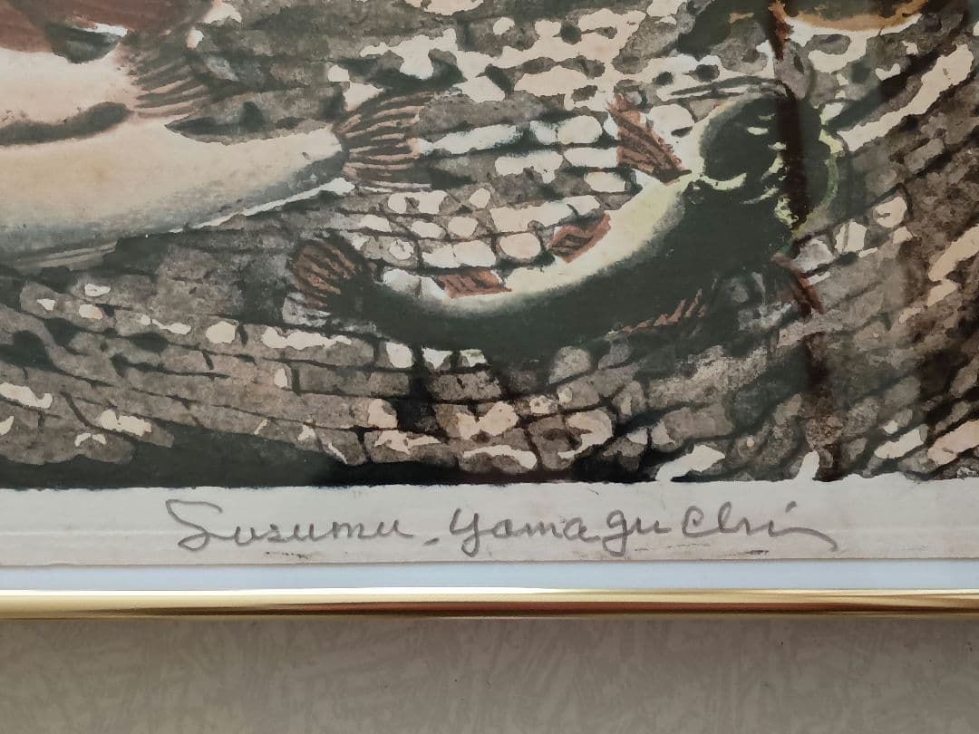 版画家 山口進 ［いわな 版画］ - メルカリ