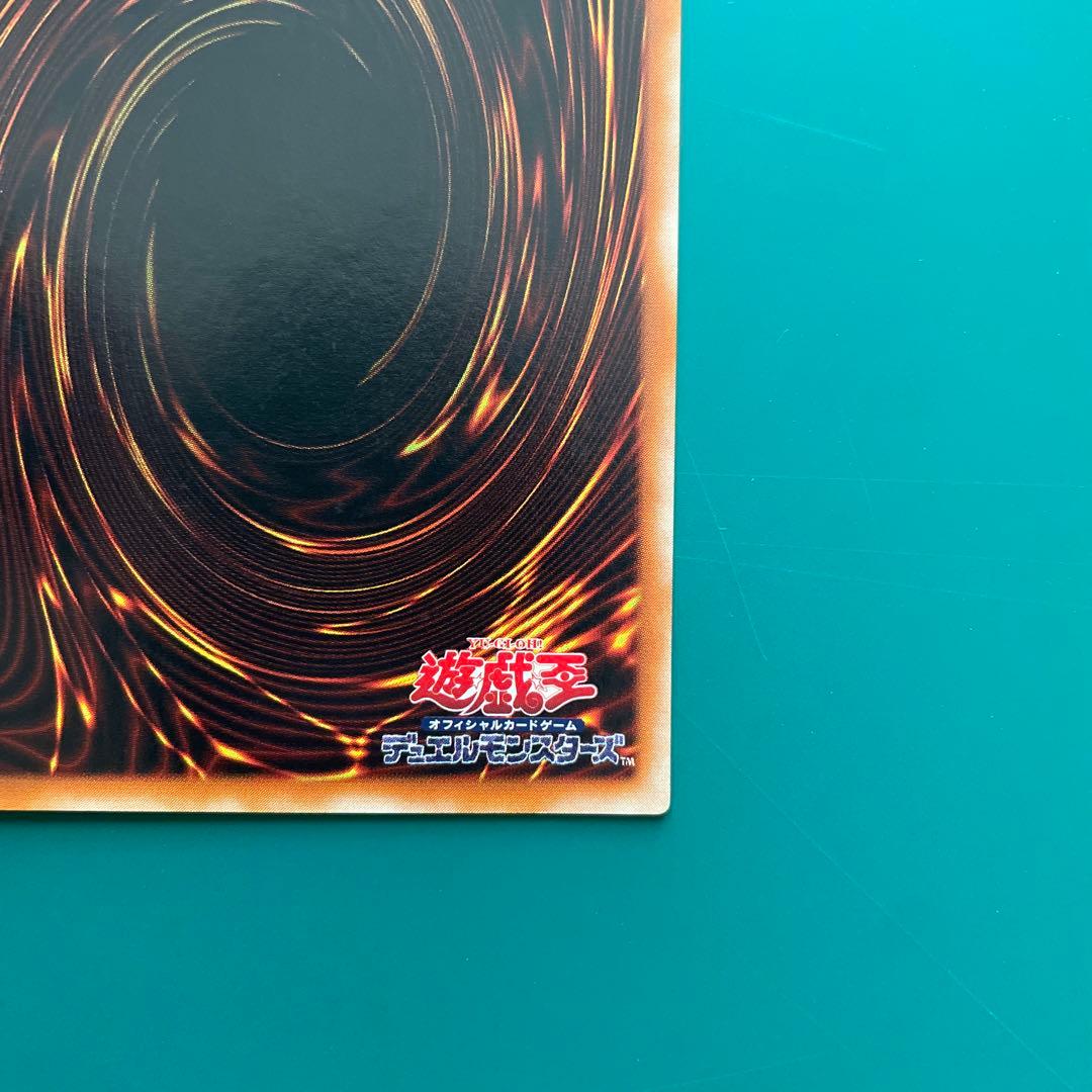 カオス・ソルジャー －開闢の使者－　レリーフ