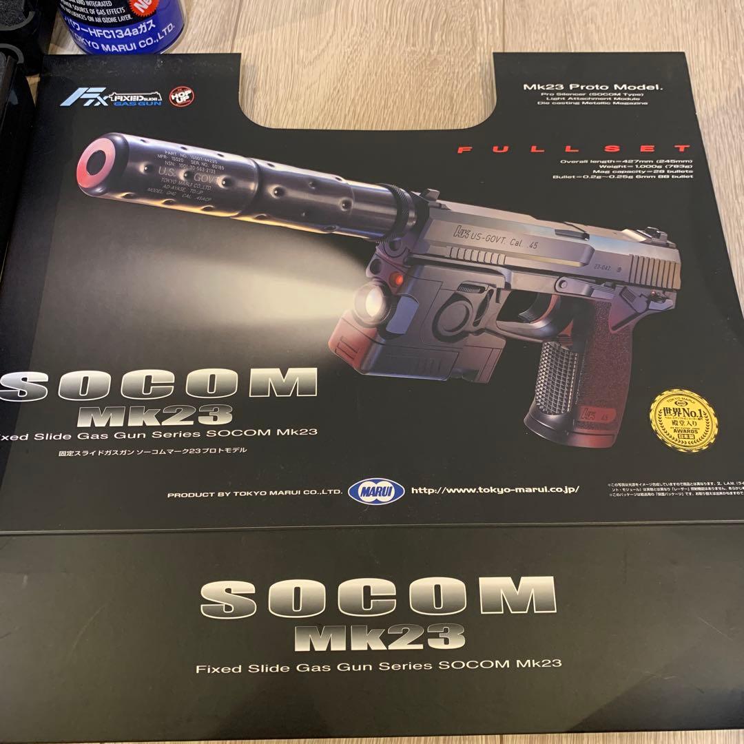 SOCOM MK23 エアーソフトガン サバゲー 競技専用
