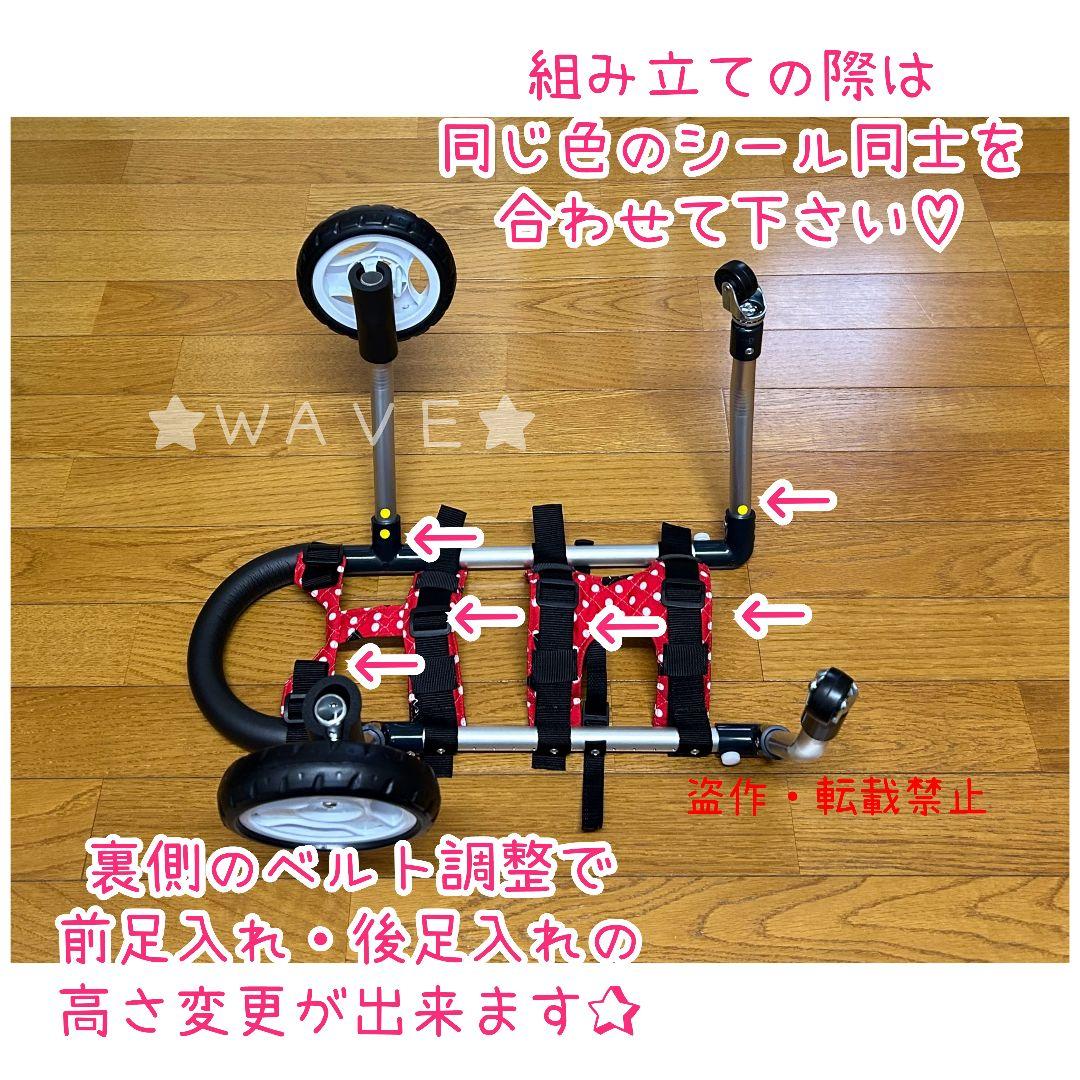 断捨離中のゴマシオ様専用 犬用車椅子 犬の歩行器 トイプー