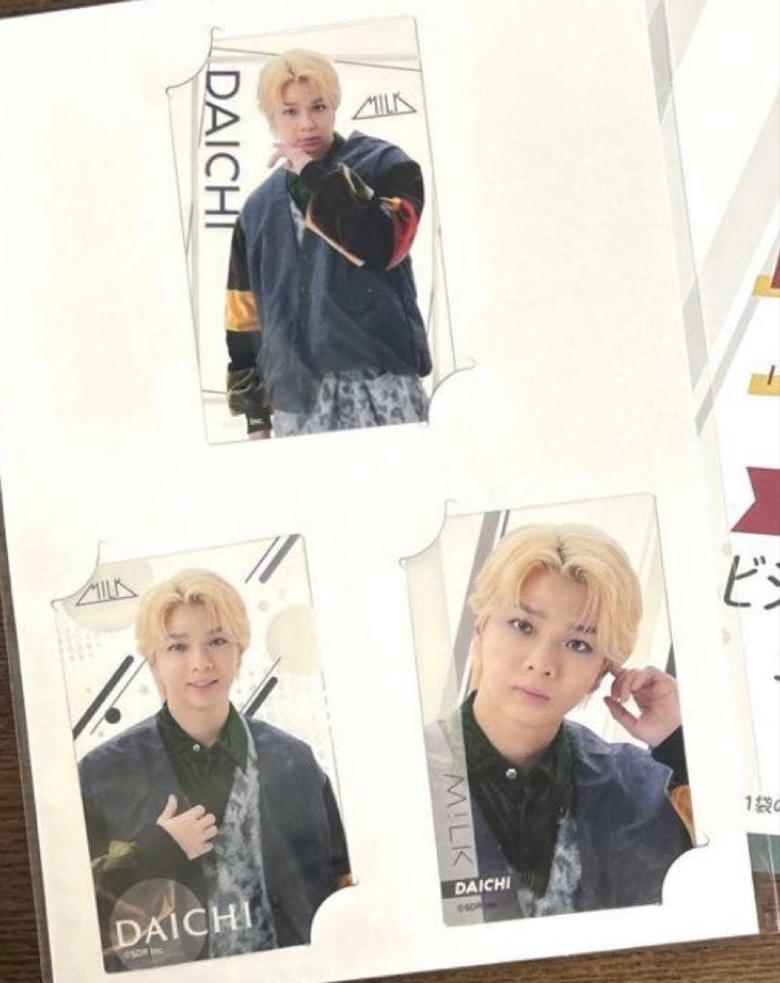 EBiDANくじ E賞 ビジュアルクリアカード3枚セット M!LK 塩崎太智