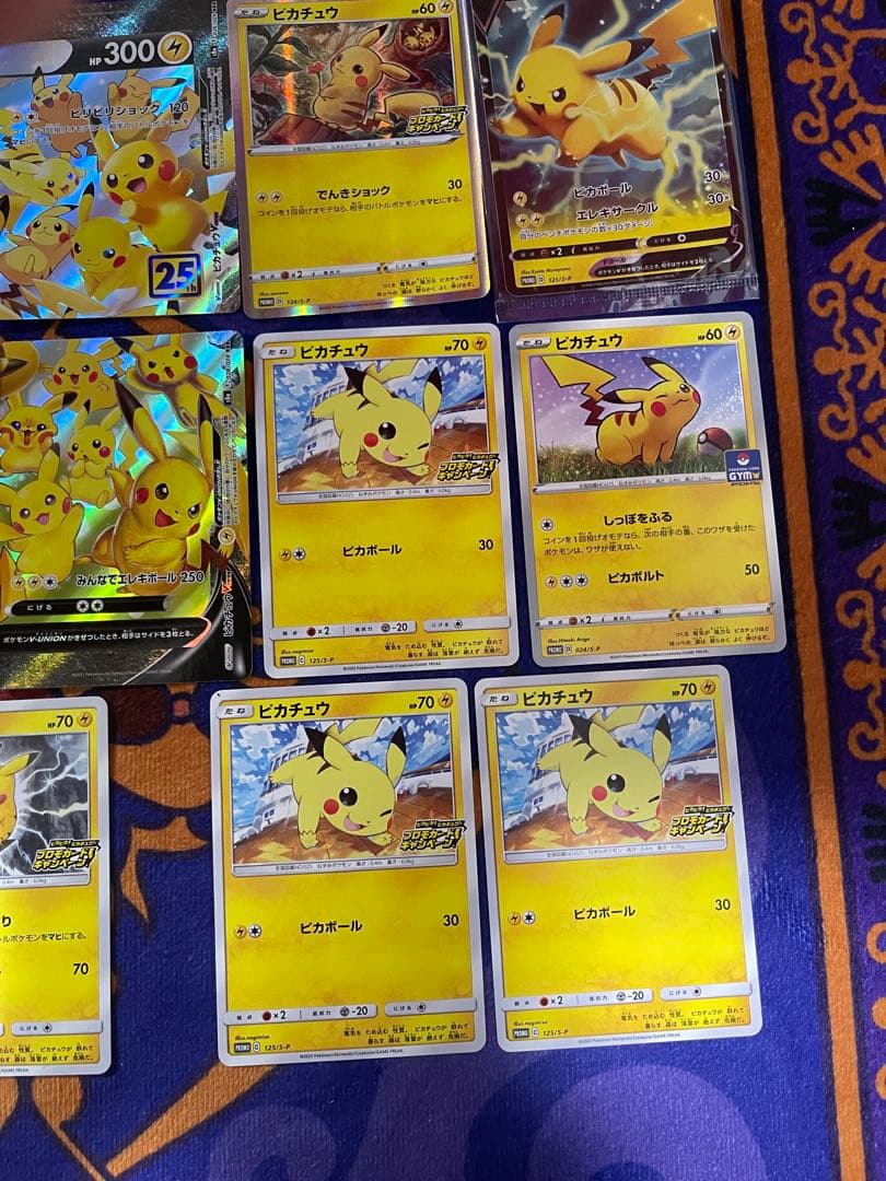 ピカチュウ未開封25thポケモンGOプロモプロモカードキャンペーン　まとめ売り