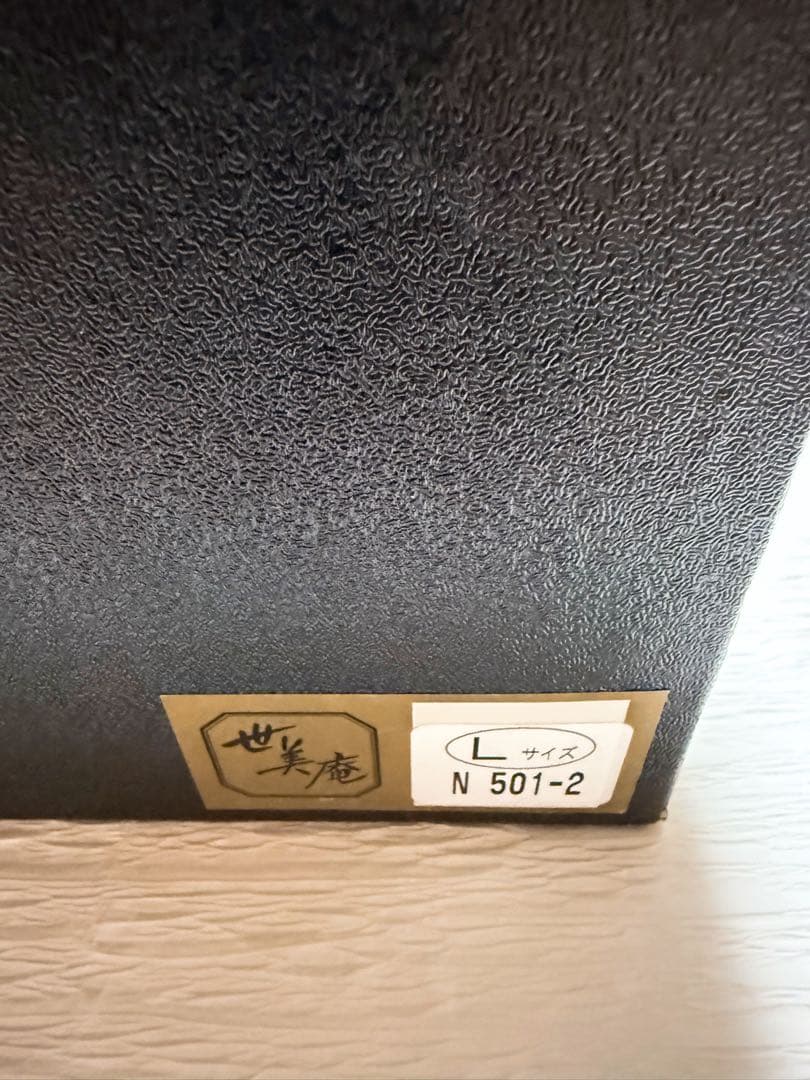 No.15 成人式草履バッグセット　振袖用