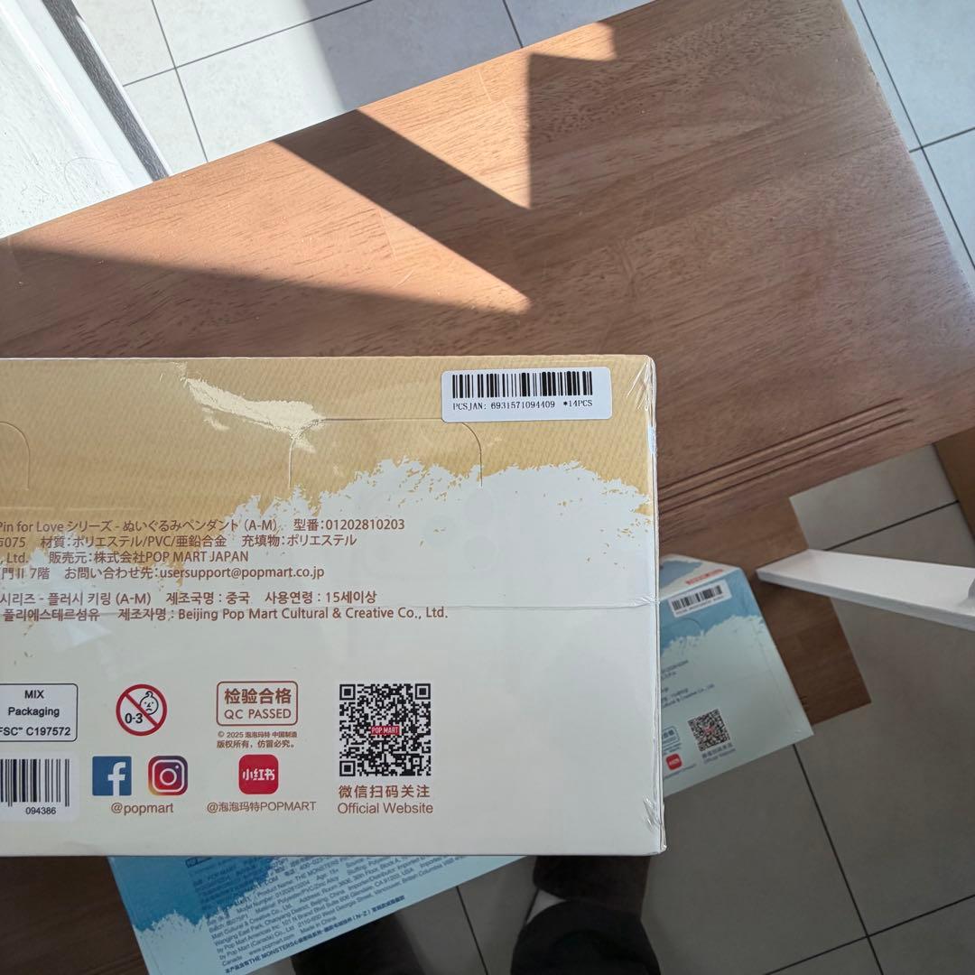 POP MART イニシャル ラブブ PIN FOR LOVE 2箱28個セット