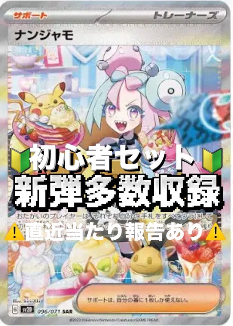 未開封】ドラゴンクエストバトエンG マスター格闘技場