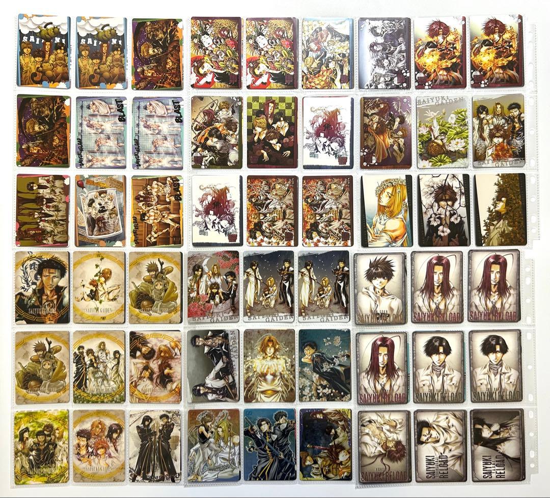 最遊記　トレーディングカード　まとめ売り