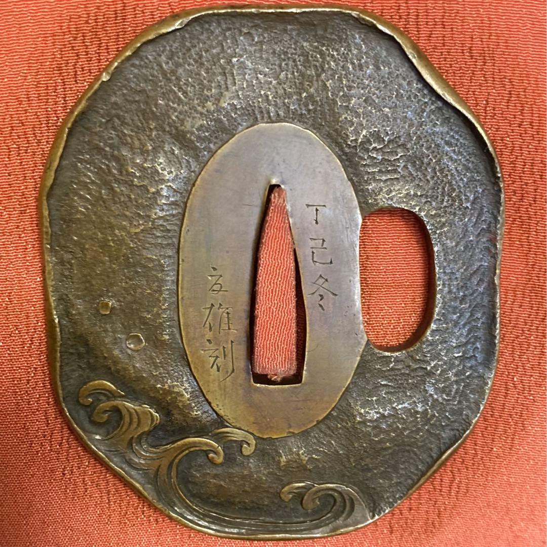 刀剣　刀装具　銘　加納夏雄刻　鍔　波千鳥