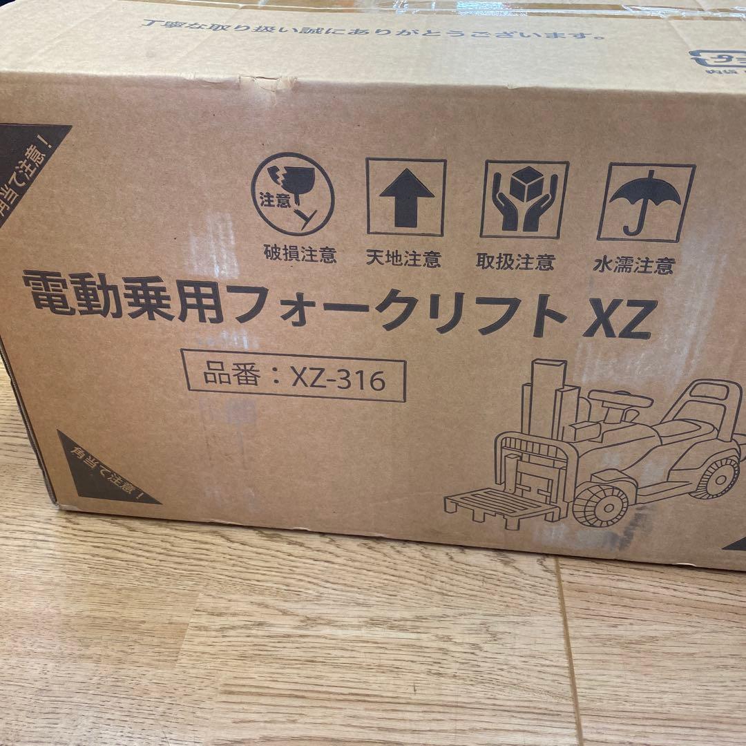 新品 ミニ 電動フォークリフトXZ