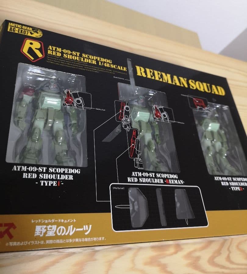 装甲騎兵ボトムズ リーマンスカッド AG-EX07