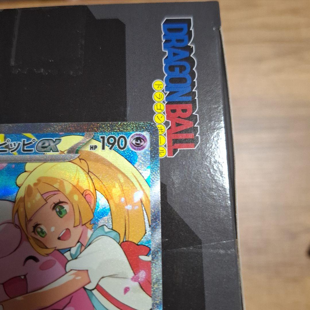 リーリエのピッピex SAR 765/742 スタートデッキ100 - メルカリ