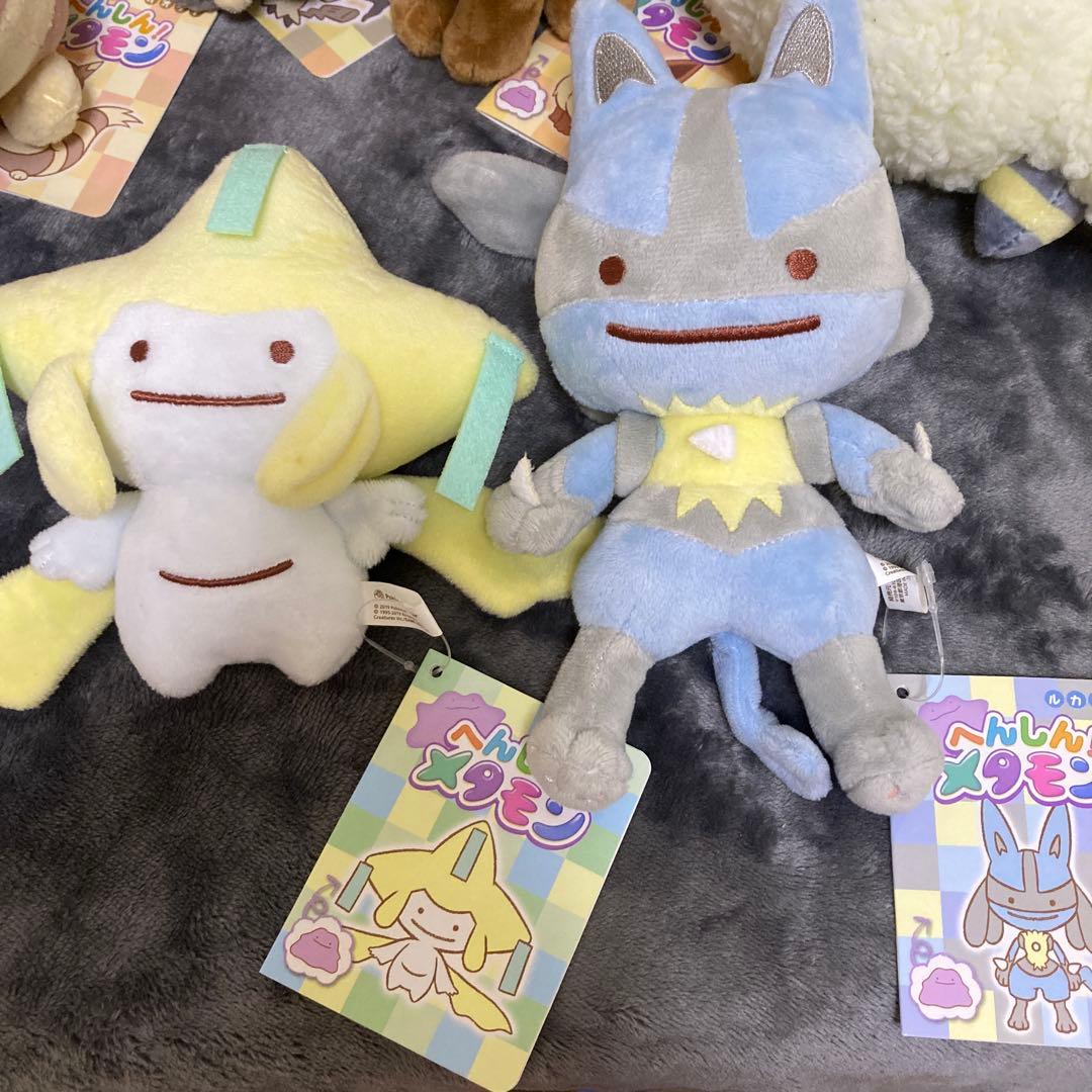 ★激レア★ 国内正規品 へんしん！メタモン シリーズ ぬいぐるみ セット売り