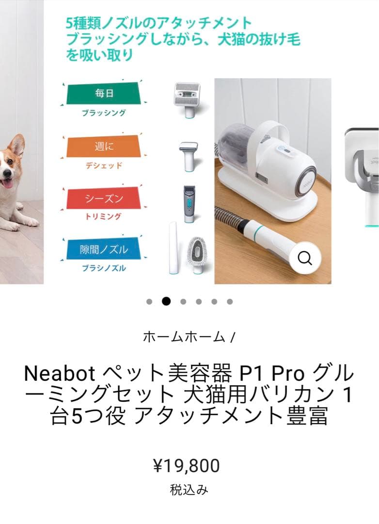 最高級の斬れ味☘ ハイクラス トリミングシザー 7インチ ハイパー