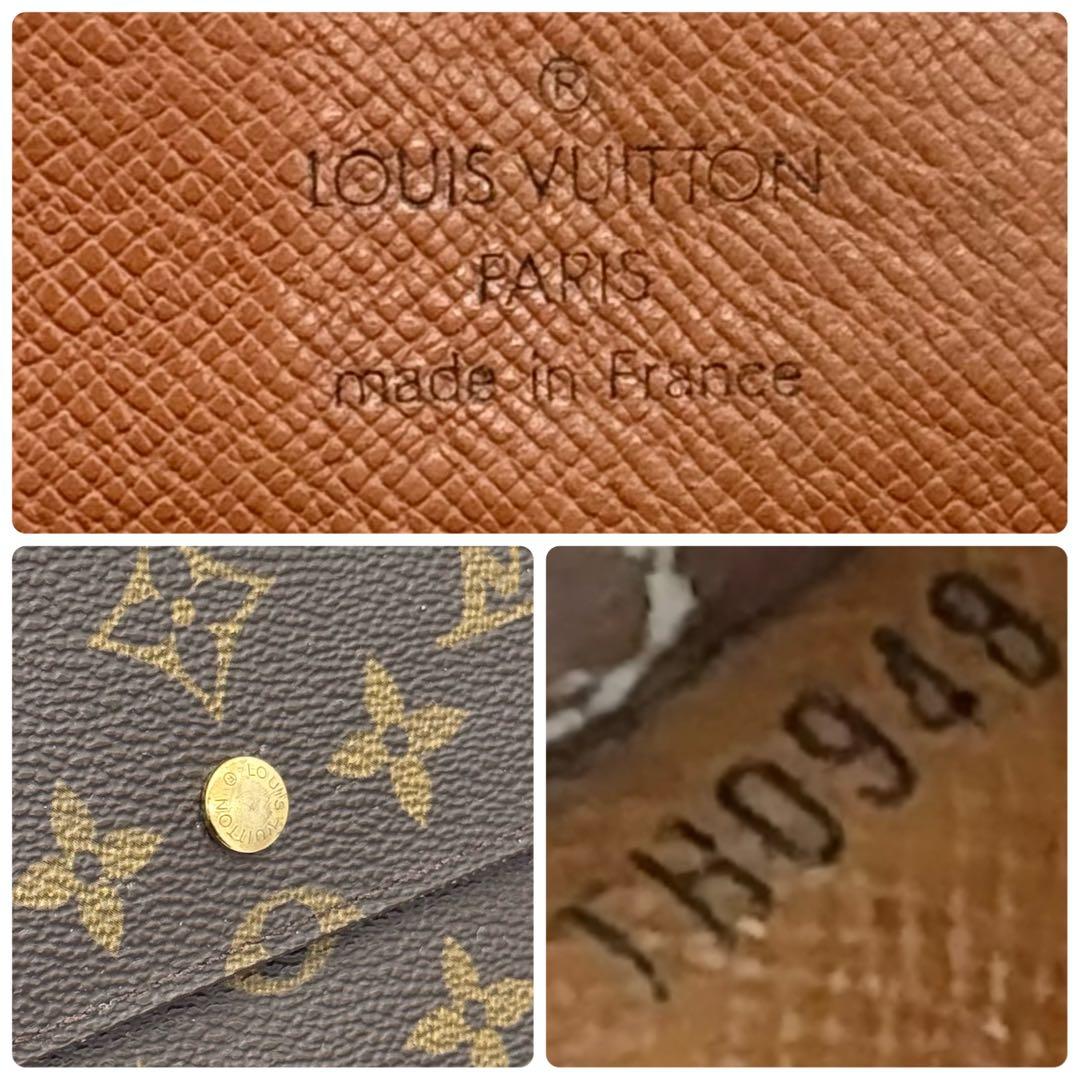 ヴィトン モノグラム ポルトトレゾール インターナショナル 長財布