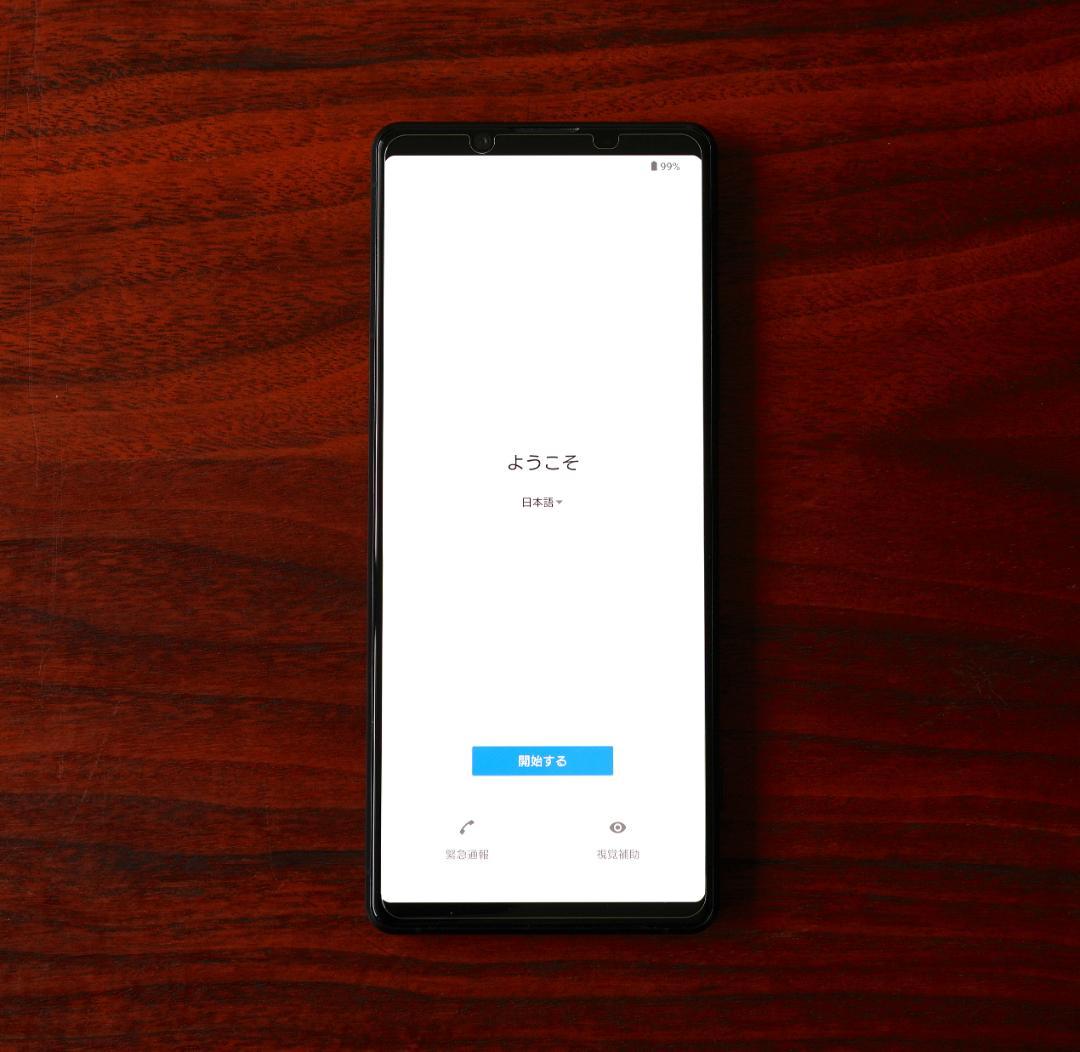 美品　SONY　Xperia1Ⅱ（国内SIMフリー）12G/256GB カバー付