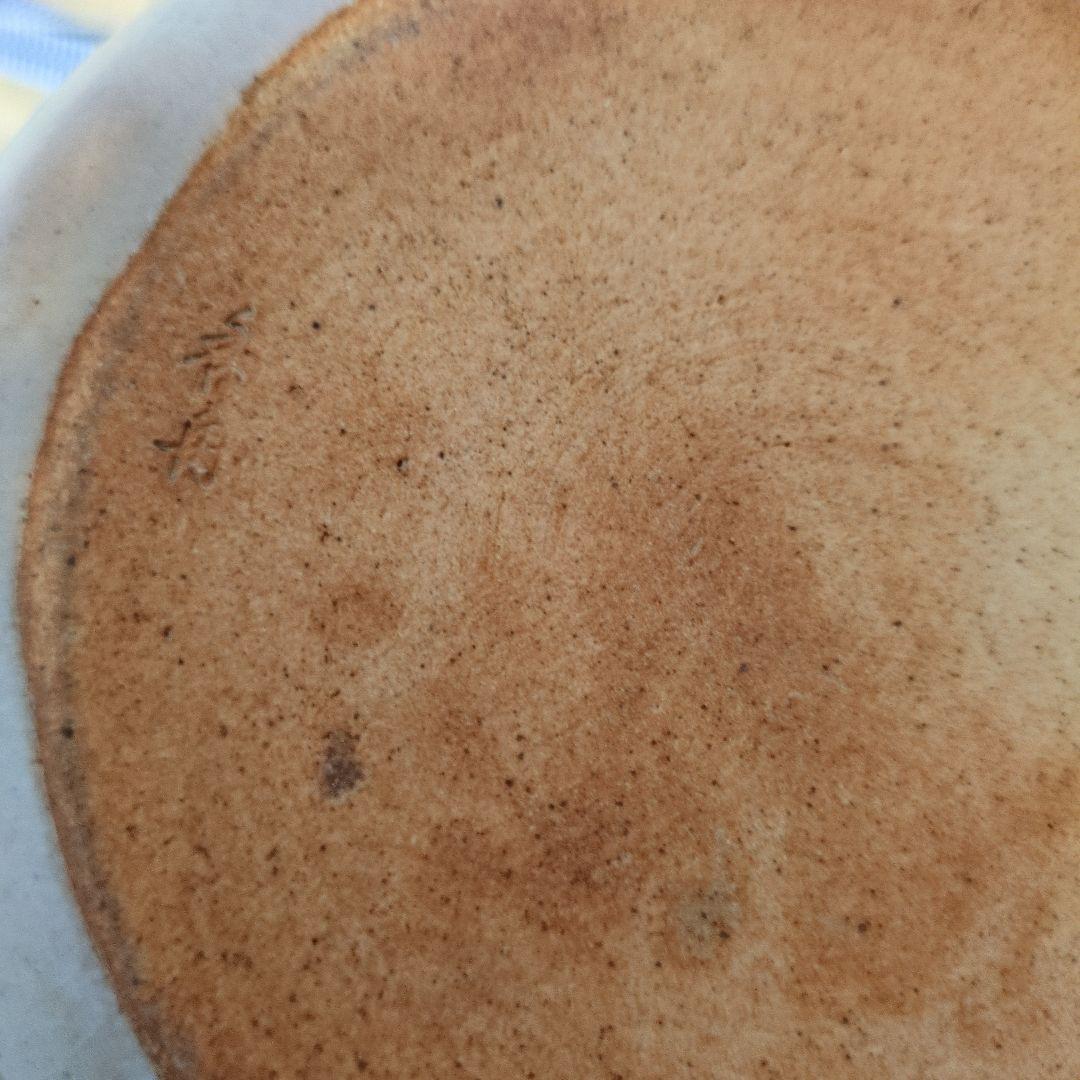 銹絵波文 袋型水指 香舟 栗田口焼 茶道 茶道具