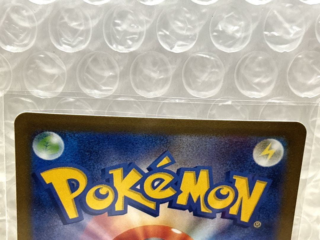 ポケモンカード ポケカ メガサーナイトex MUR SAR MA 3種類セット