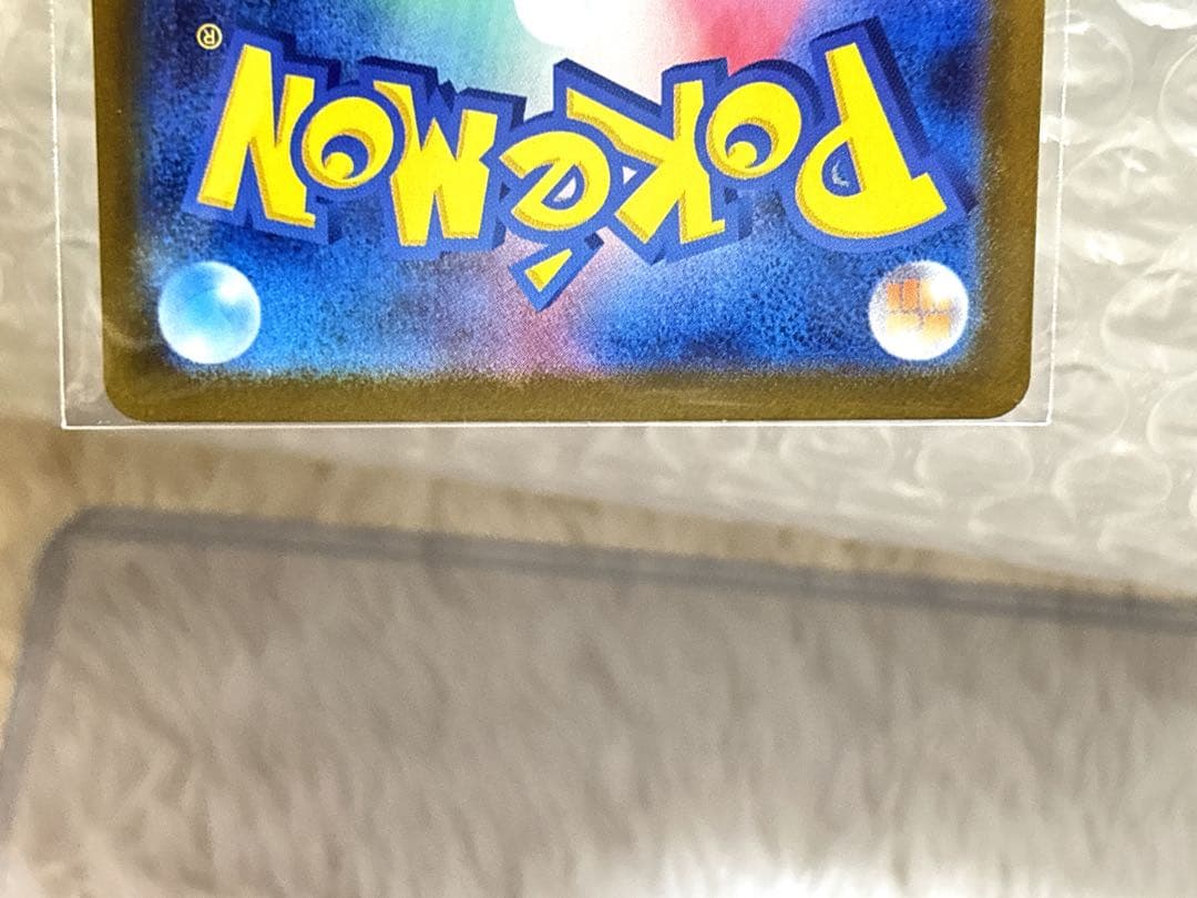 ポケモンカード ポケカ メガサーナイトex MUR SAR MA 3種類セット