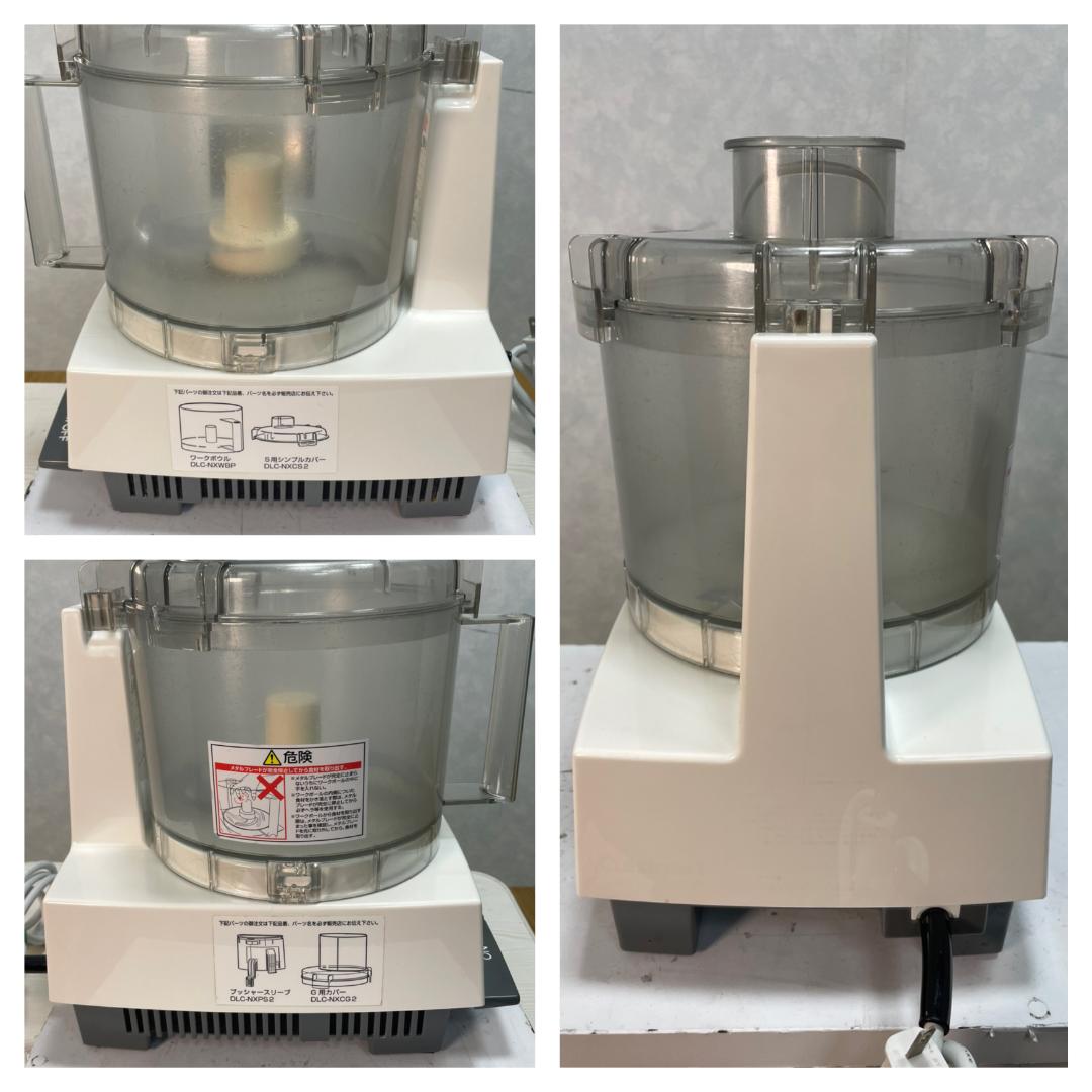 K♢1130 Cuisinart フードプロセッサー DLC-NXJ2PS