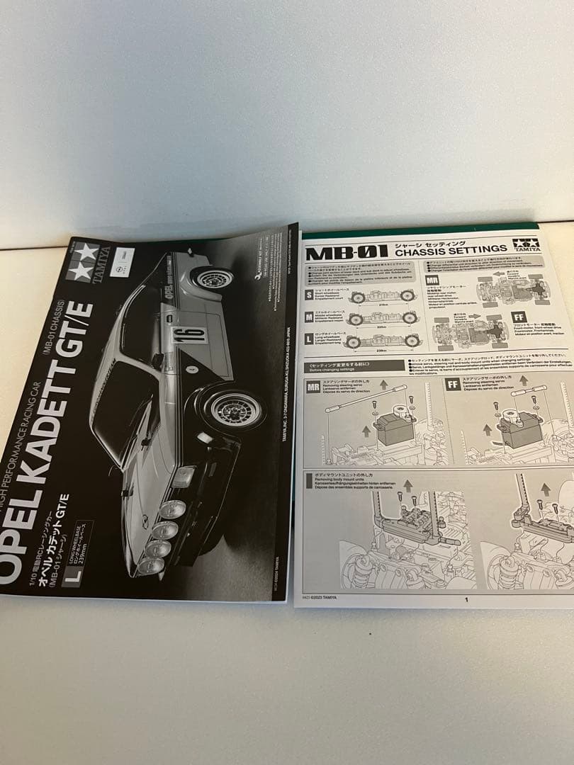 タミヤ　Mシャーシラジドリ　MB-01 MRC2駆ドリ