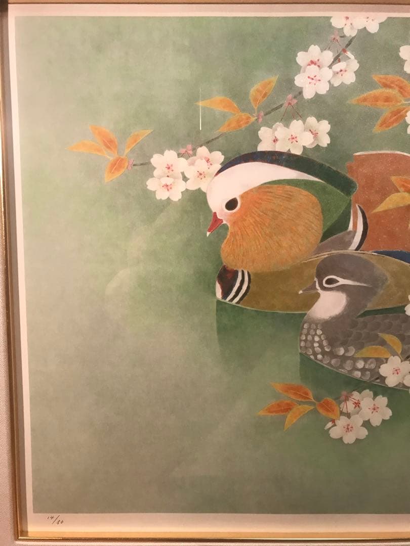 上村淳之　「花」　リトグラフ　直筆サイン・落款・エディション・作品証明シール有り