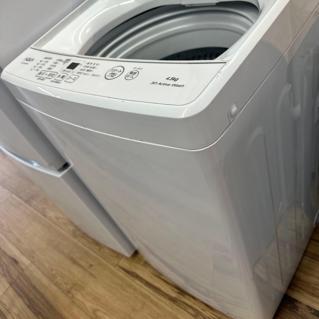 自社配送設置無料 高年式 東芝冷蔵庫アクア洗濯機23年 家電セット