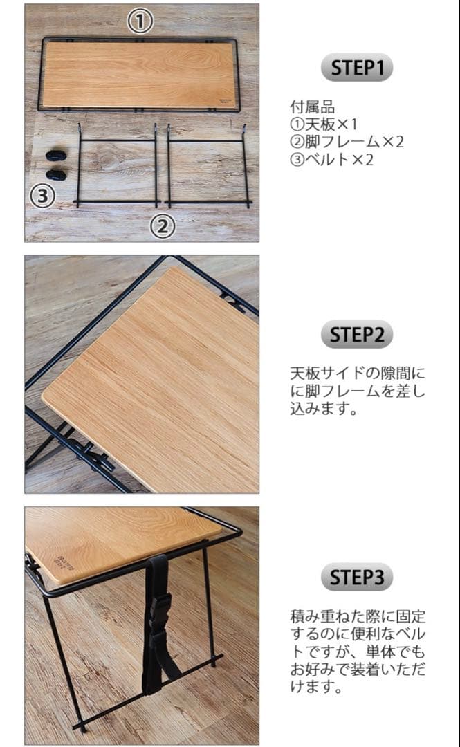 HangOut Crank Stacking Rack Wood 2点セット｜HangOut Crank Stacking