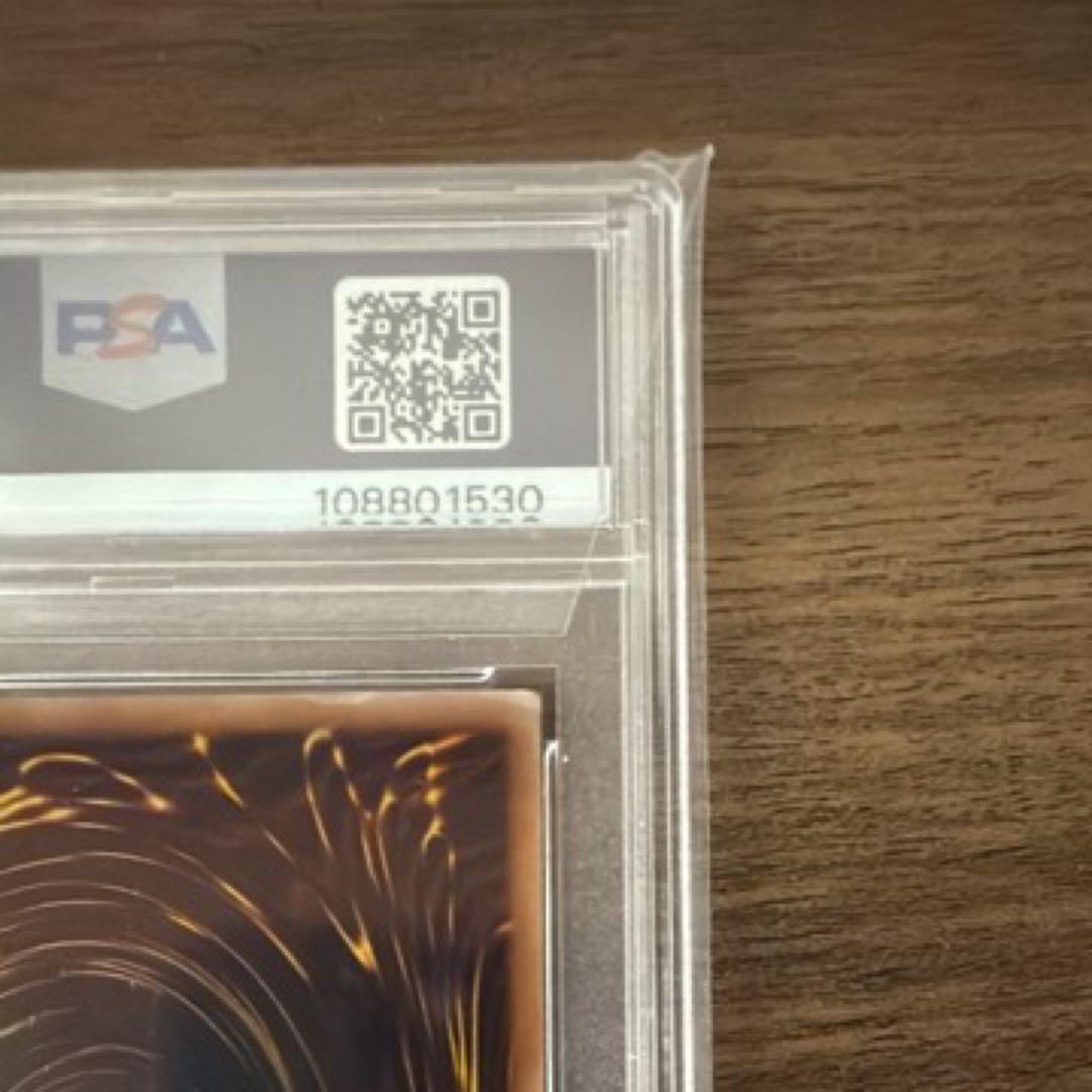 遊戯王　青眼の究極竜　25th psa10