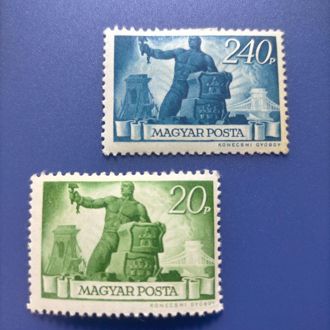 3270 外国切手 ハンガリー 1945年 戦後の復興 6種 未使用｜