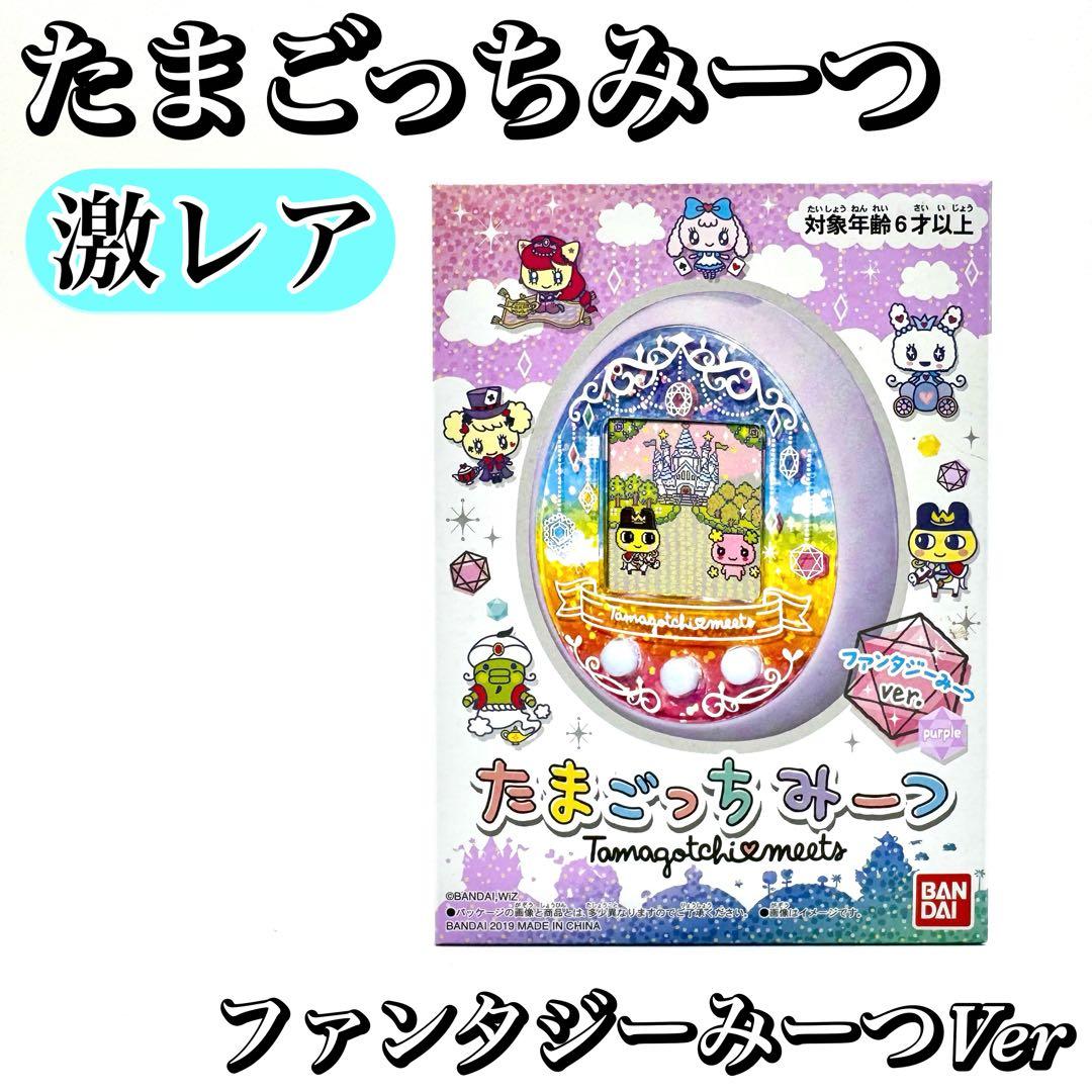 流星のロックマン クリアファイル 非売品 響ミソラ 白金ルナ イー