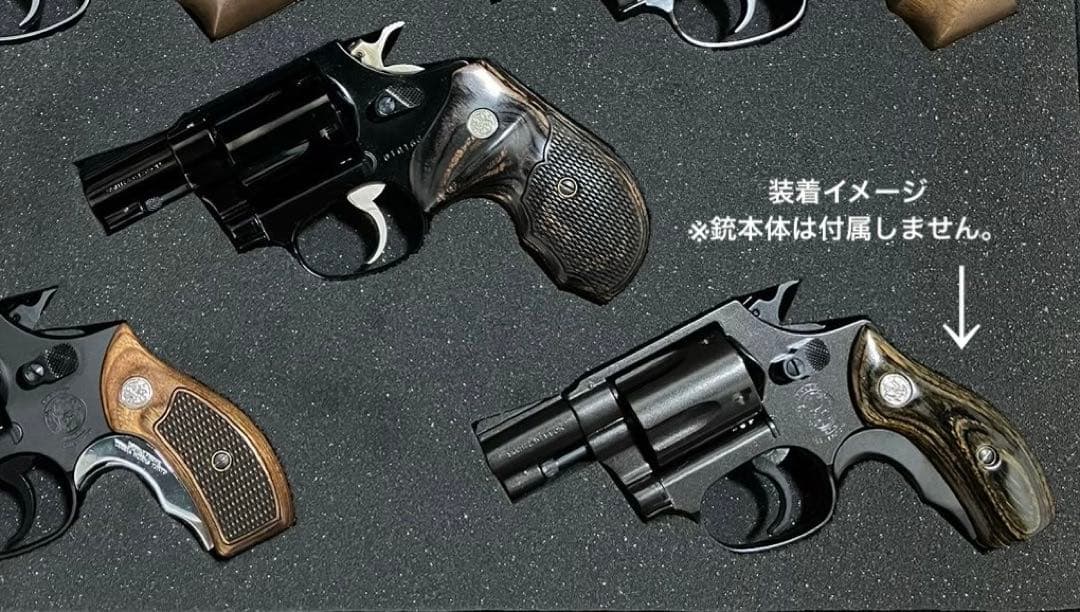 アルタモント　M36 木製グリップ　シルバーブラック