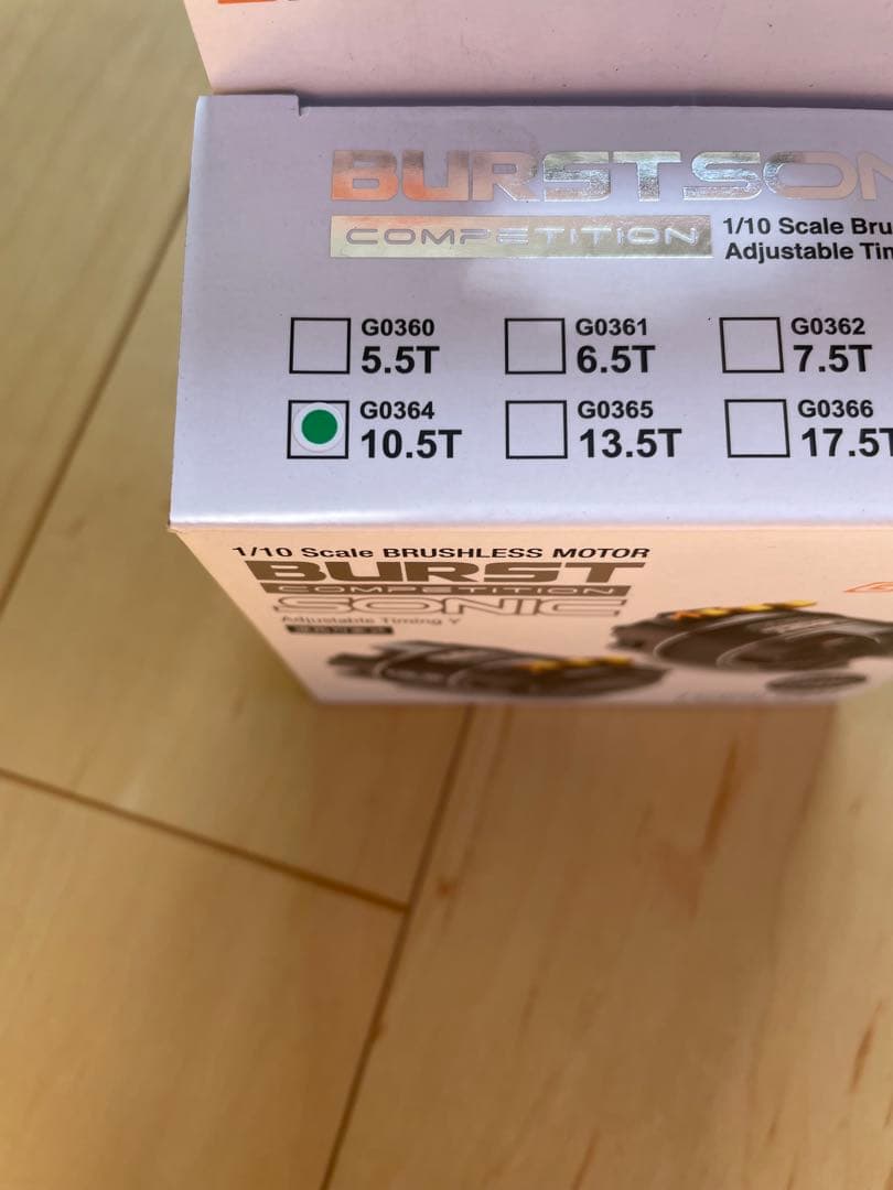 G-FORCE ジーフォース Burst Sonic 10.5T モーター