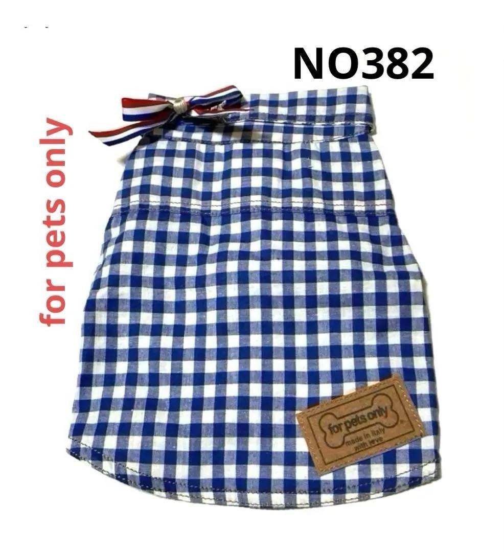 for pets only フォーペッツオンリー ギンガムチェック シャツ