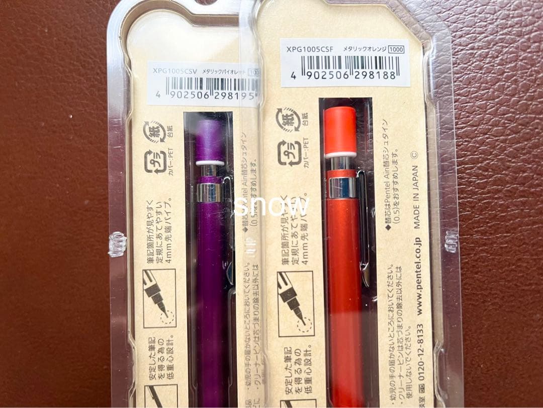 グラフ1000CS イトーヨーカドー限定 オレンジ バイオレット 未開封