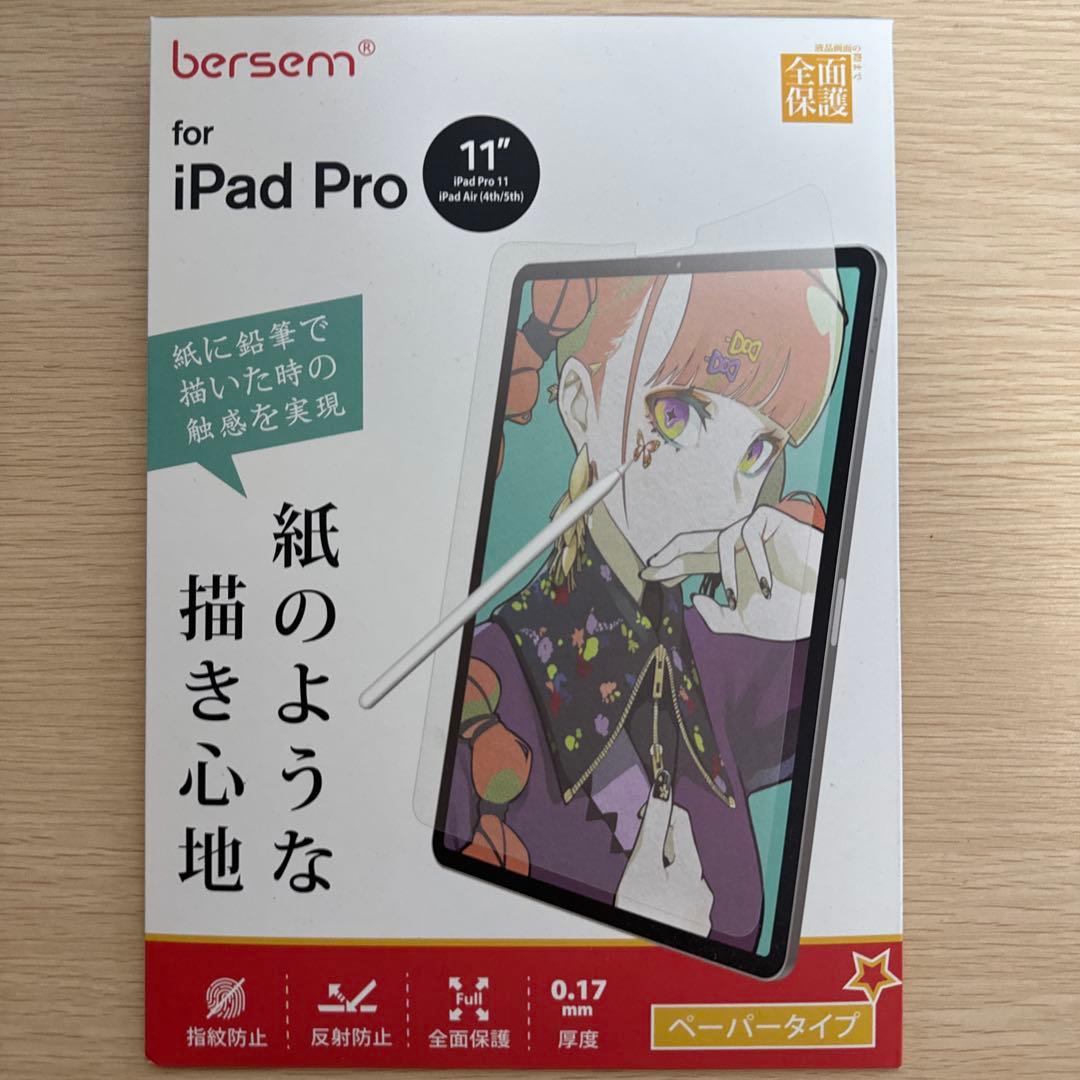 最終値下げ】iPad Air 第5世代 アップルペンシルワイヤレスキーボード付