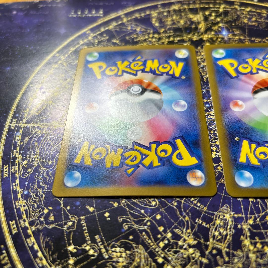 センタリング◯メガフシギバナEX SAR 2枚セット