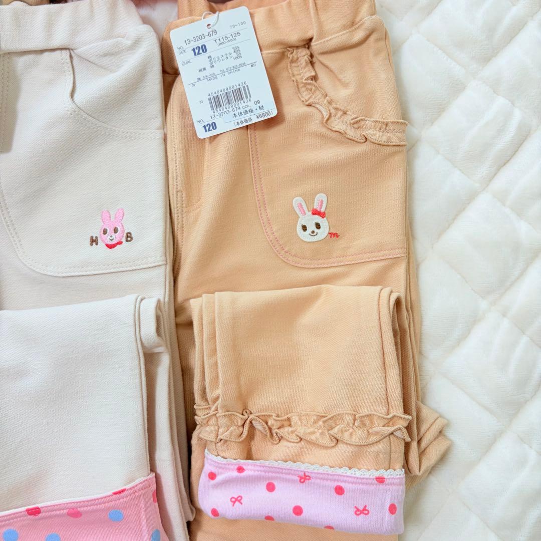 新品 120 ミキハウス ホットビスケッツ 女の子 セット トレーナー ズボン