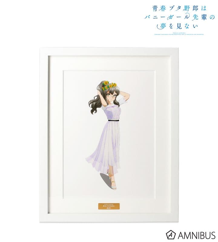 青ブタ ひまわりと白いワンピースver 双葉理央 キャラファイングラフ