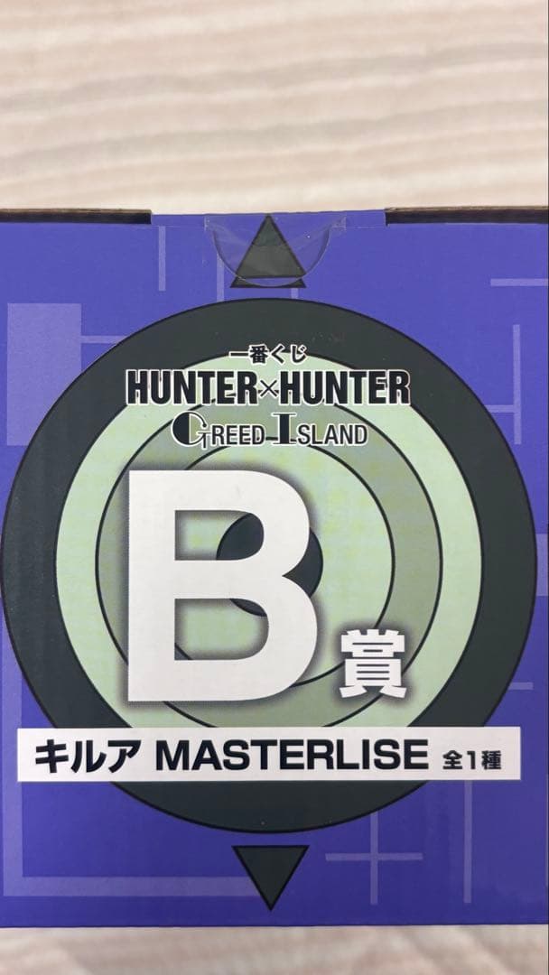 HUNTER×HUNTER キルア 一番くじ B賞 フィギュア