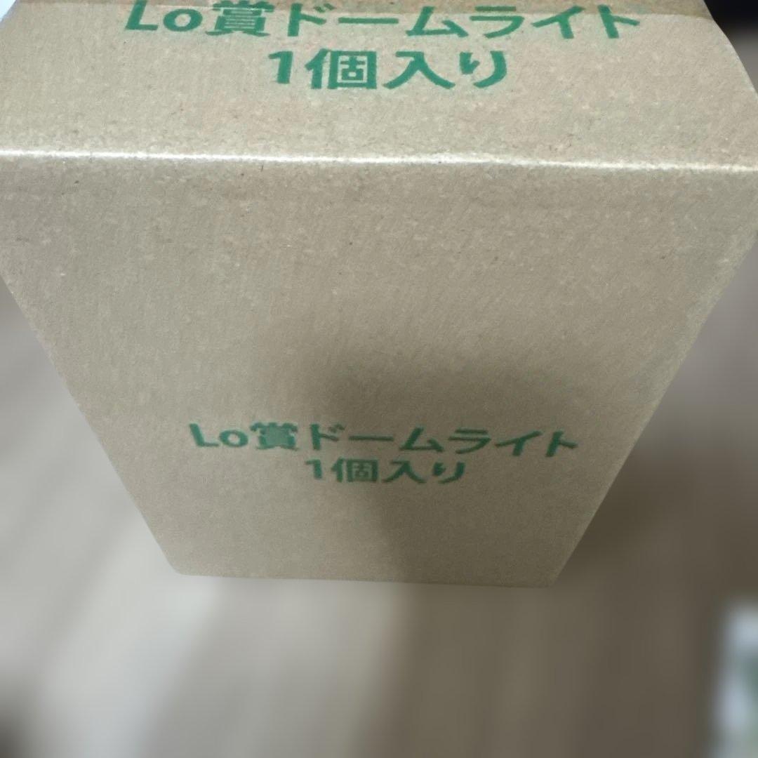 ミセスグリーンアップル・まとめてラストワンあり