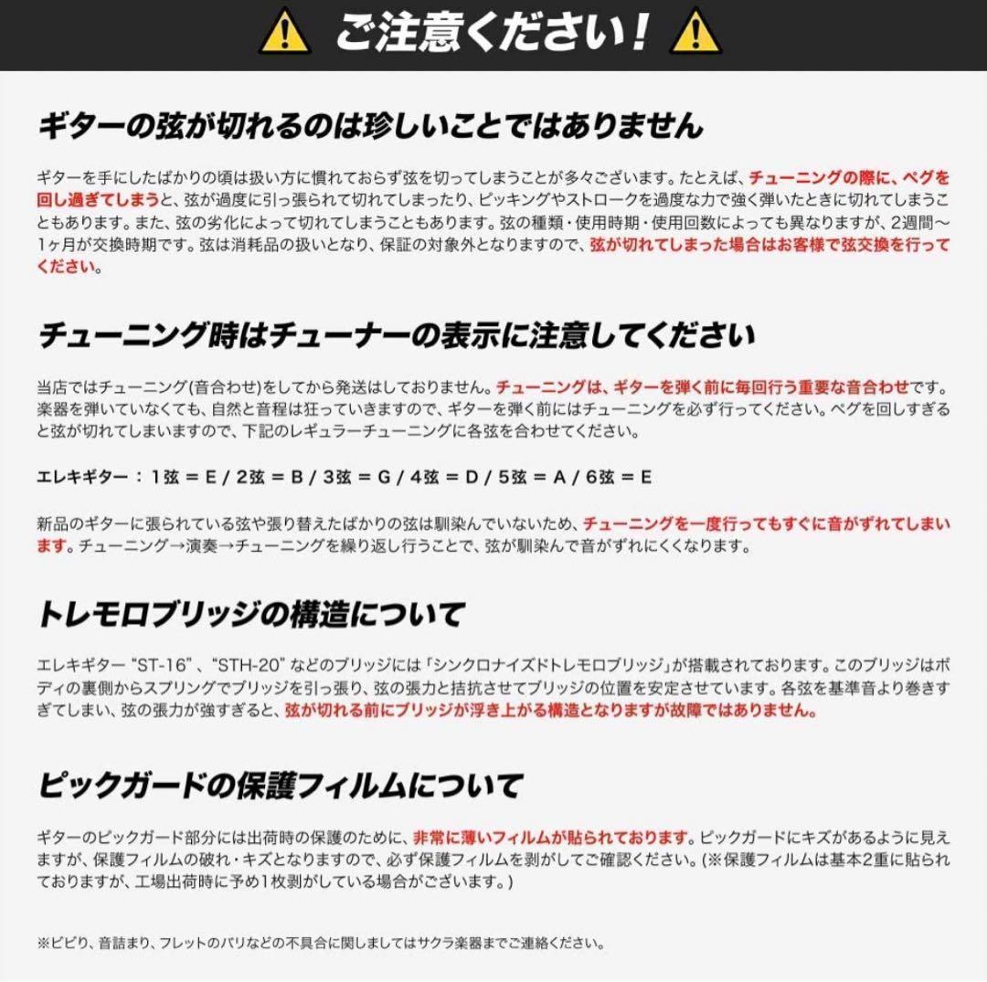 【M1847-194-148】エレキギター初心者セット　ミニアンプ付き